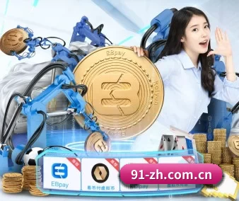 皇冠体育平台 APP