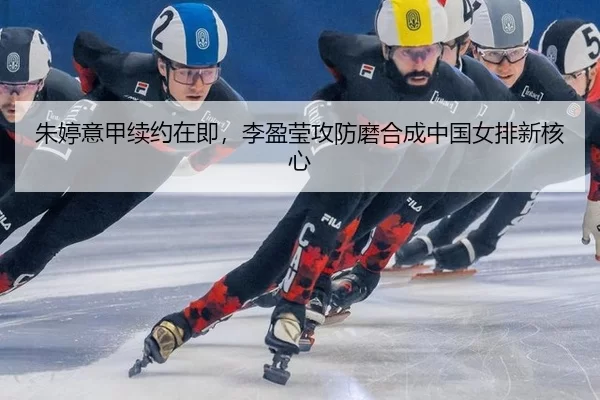 zhu-ting-yi-jia-xu-yue-zai-ji-li-ying-ying-gong-fang-mo-he-cheng-zhong-guo-nv-pai-xin-he-xin-2-220.jpg